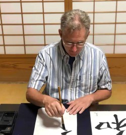 日本文化を体験